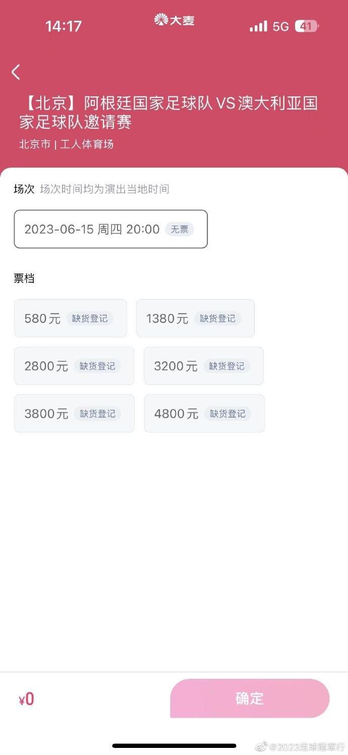 《世界体育报》报道，新的欧洲超级联赛可能解决巴萨与皇马的财政问题，如果新欧超成功获得批准，将给两支球队带来10亿欧元的收入。